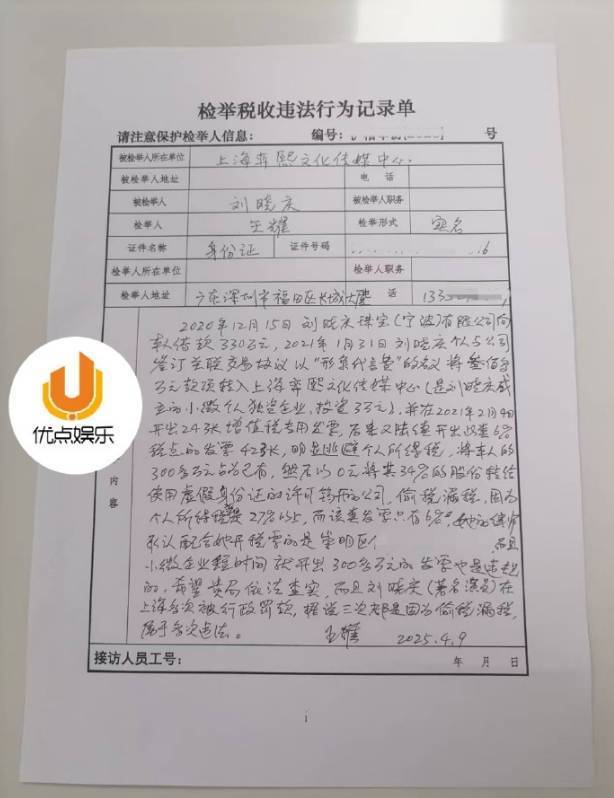 刘晓庆发布声明称无涉税问题：将继续依法诚信纳税
