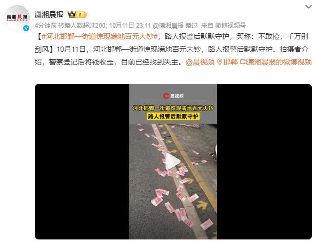 QQ截图20231012144428