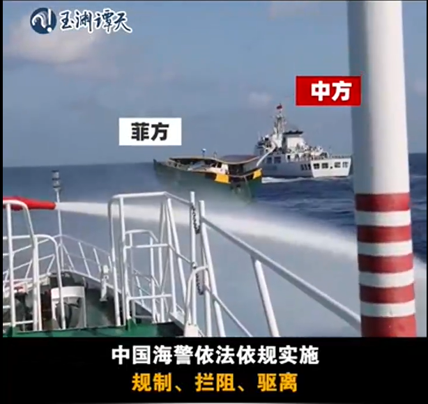中国海警彻底拦阻菲方运补，菲运补船向中国海警挥舞白旗