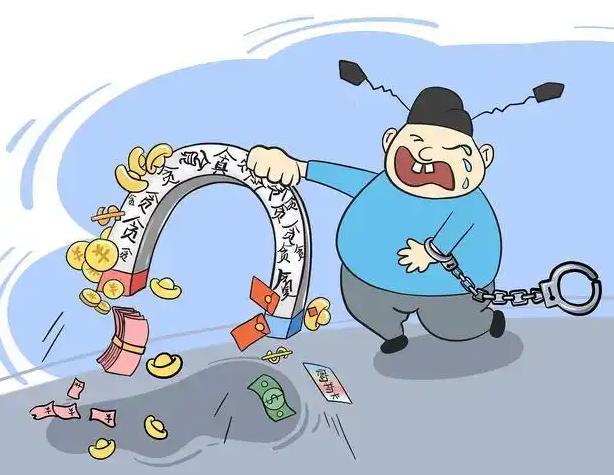 贪官怕被查把百万现金塞酸奶盒退回 权力失守的扭曲轨迹