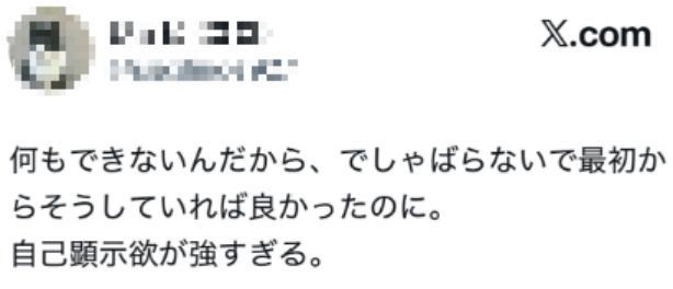 高市到白宫尬说英文不顺畅又改说日语 特朗普建议用口译