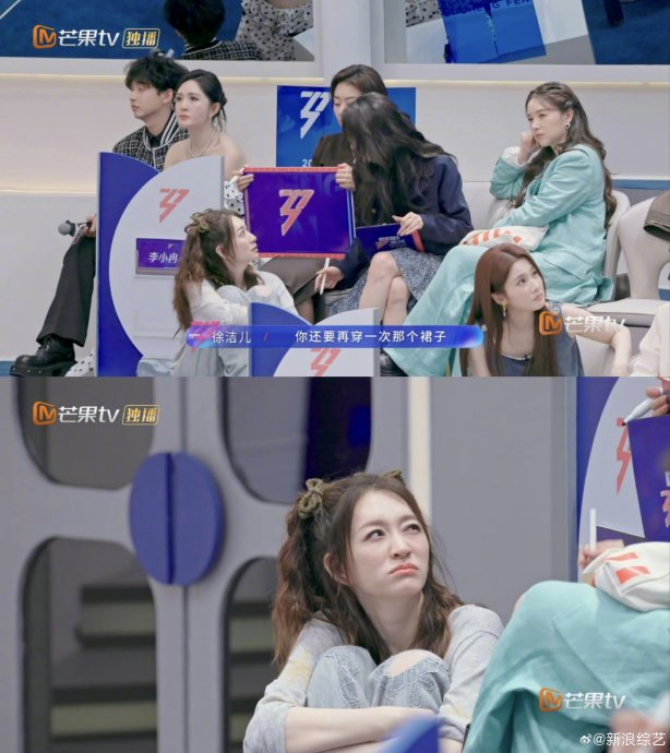 徐洁儿见过李小冉站起来吗