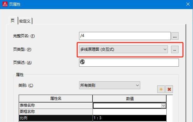 电气工程师的福音来了 标准化设计全面升级 模块化图纸让效率飙升