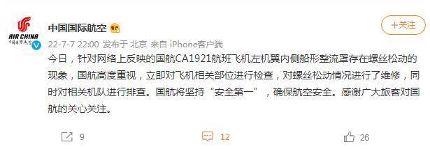 驻香港部队第二十三批部分军官轮换离港 - Baidu Search - 百度评论 百度热点快讯