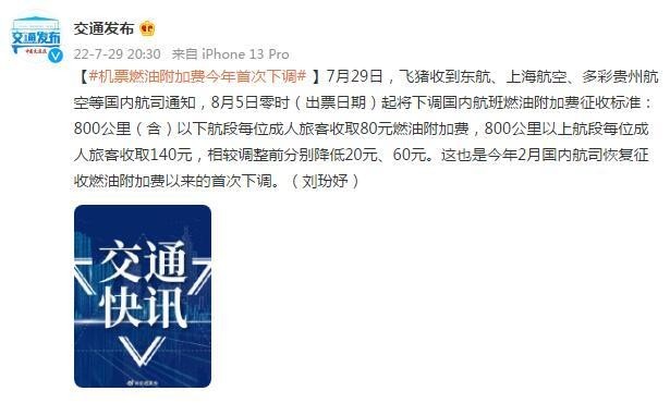 刘东伟当选北京西城区区长 - kumita ng Pera - PeraPlay Gaming 百度热点快讯