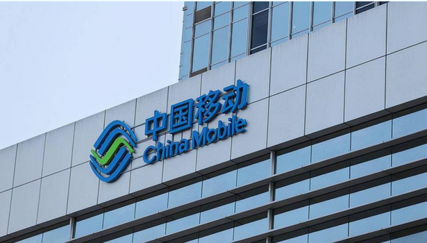 中国移动去年营收9373亿日赚3.44亿 5G网络投资960亿元 总连接数位居全球第一！