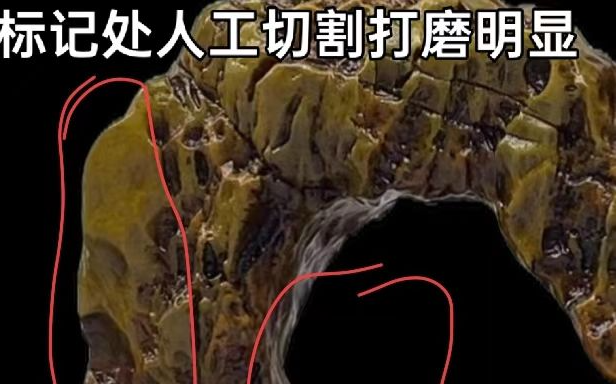 【名石典藏专栏】奇石科普:福建九龙璧(华安玉)古今定名溯源、体系学术科普