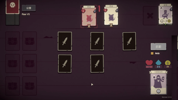 《勇者翻翻看》游戏特色内容介绍