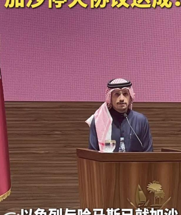 加沙脆弱的和平能够维持多久 停火协议下的隐忧