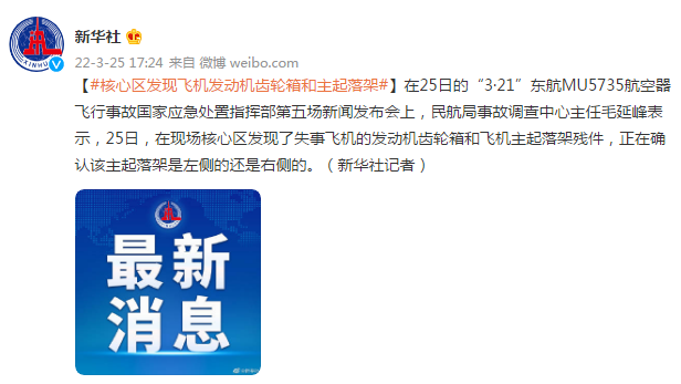 上海启动“万名消杀人员蚊蝇高峰压制行动” - PHBet - PeraPlay 百度热点快讯