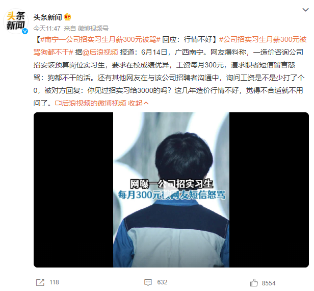 微信截图_20230615170601