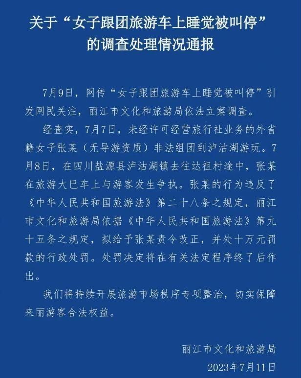 云南导游强制购物惹众怒,游客团结抵制下车维权,这次导游输了!