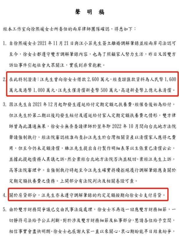 大S遗产分配引热议，细看资产问题很大，孩子户籍或将影响继承权