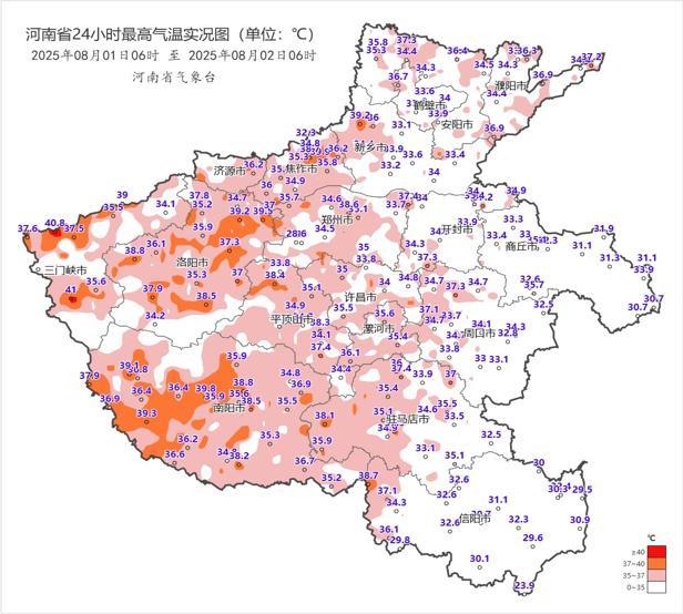 河南的体敏温度超过50度，高温和高湿度容易受到