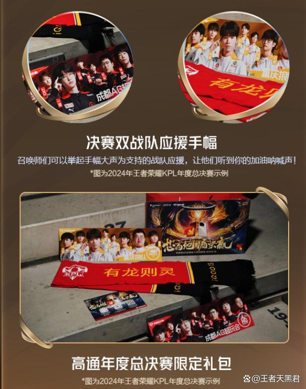 年总鸟巢决赛票价公布,最高档2088,75000张门票史无前例 多重福利等你来抢