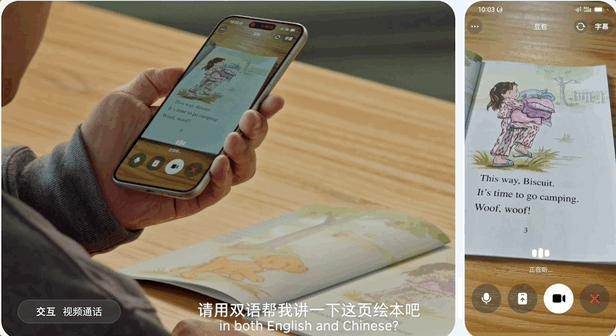 王自如談豆包手機 首批3萬臺售罄引發(fā)熱議