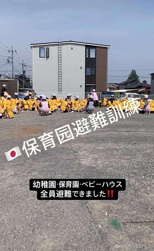 日本青森強震為俯沖型 地震引發(fā)全國戒備