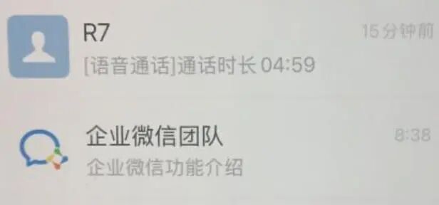 密码彻底暴露!一通电话差点把女子存款骗光