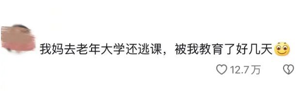 预算30万可以送我爸出国留学吗？