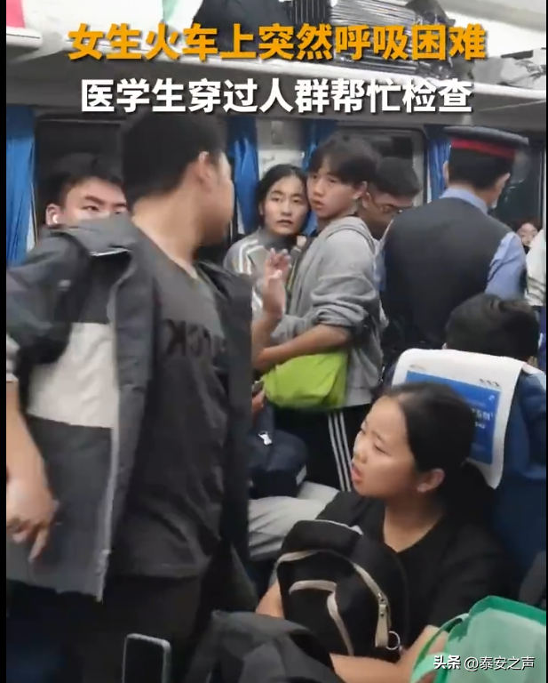 女生不适退役军医救援 自报家门称是大四医学生