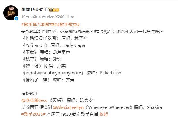 李佳薇《天后》真聲頂高音開口跪