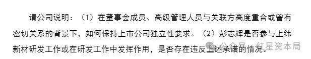 稚晖君发机器人视频引发监管问询 董事长出镜是否违反承诺