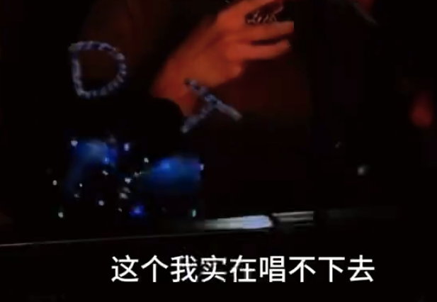 陶喆天津演唱会真是乐子不断!陶喆看到天津盘头笑成这样