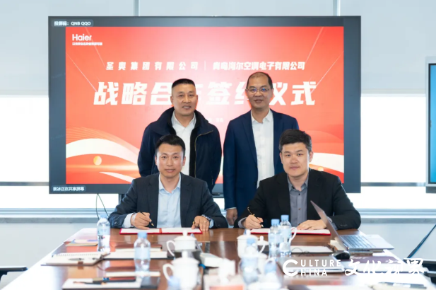 共同推进智慧场景落地——圣奥集团与海尔暖通商用达成三大战略共识