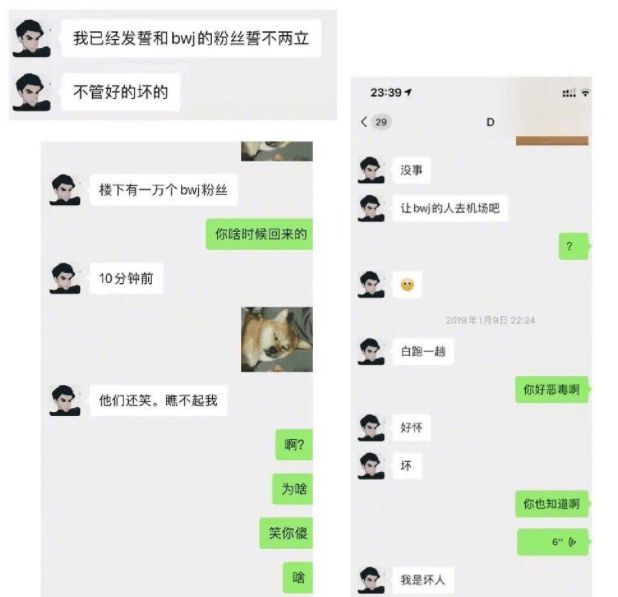 啊！男团爱豆又塌房？一个出轨，一个不戴套？？