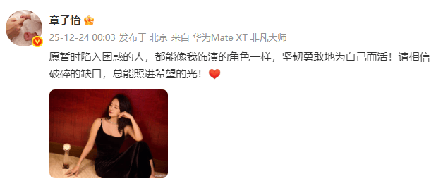 章子怡回应四封金莲花影后！晒与奖杯合照心情大好