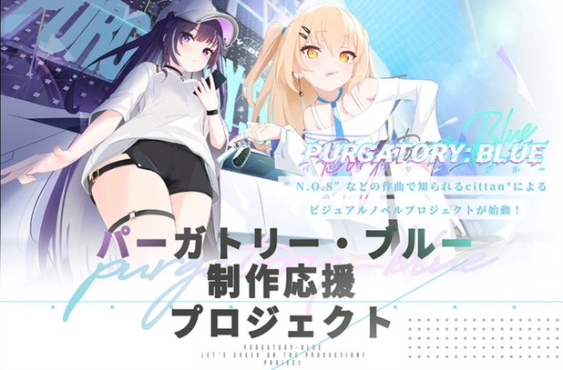 日本众筹站Ubgoe再曝拖欠开发商众筹金 已关站无法访问