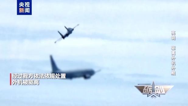 歼-16驱离外机视频有何值得关注的点 狭路相逢勇者胜