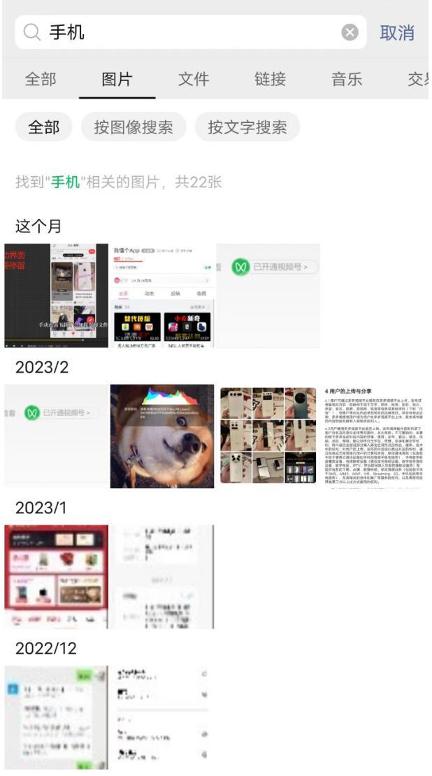 微信更新等了5年的神功能，终于上线！新增实用玩意