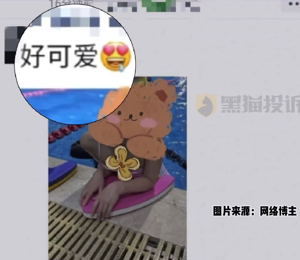 女童游泳被男教练偷拍并配文好可爱