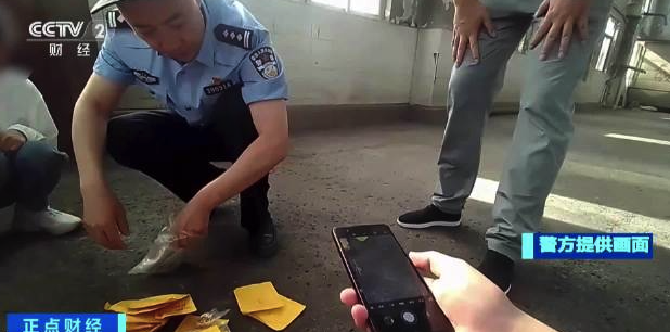 女子誤扔40多萬黃金到第二天才發(fā)覺 民警經(jīng)過近1小時(shí)排查成功找到