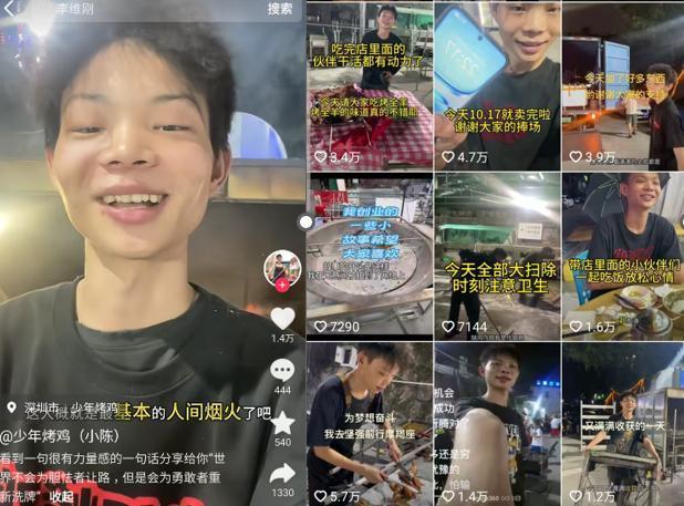深圳16岁少年卖烤鸡日入过万 餐饮老炮惊叹