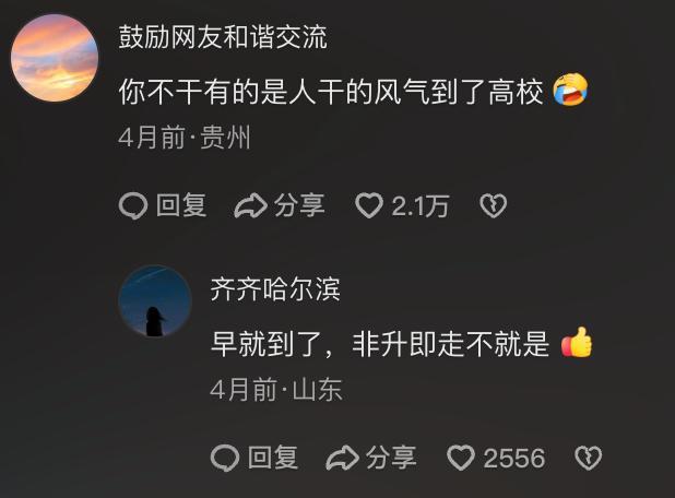 多个高校安家费悄然消失背后!从“只要是博士都要”,到“三篇一区论文起步”