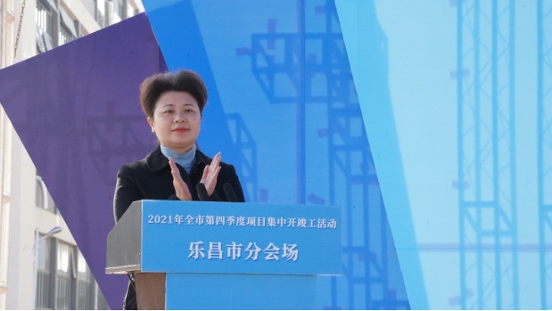 乐昌市33个项目集中开竣工 工业项目总投资23.23亿元