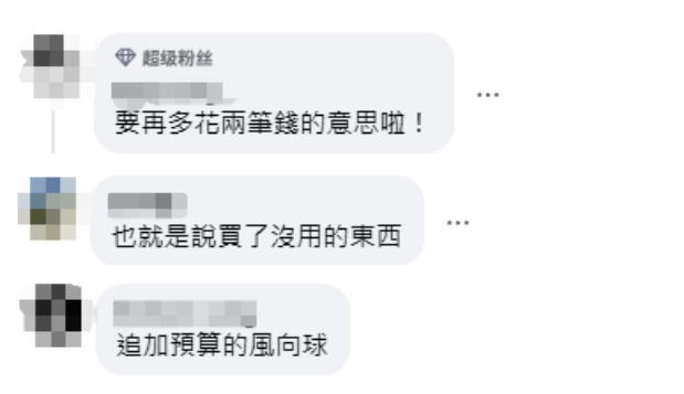 台媒:台军所谓“最强坦克”,被吐槽像“没装电脑的法拉利”