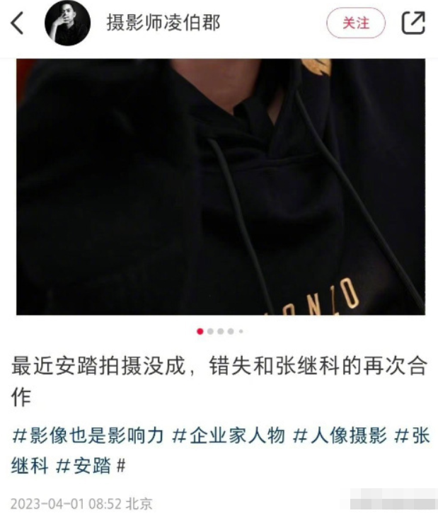  张继科被多个代言方除名 这次锤的还能翻身吗？ 