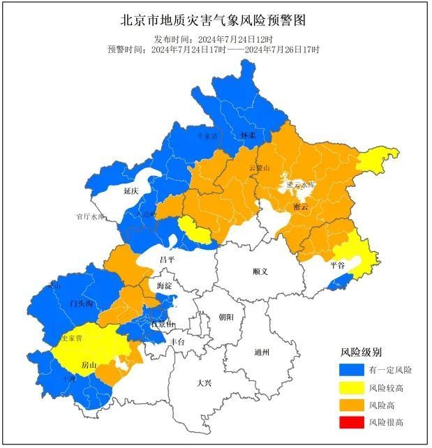 北京升级发布地质灾害橙色预警 防范工作加强