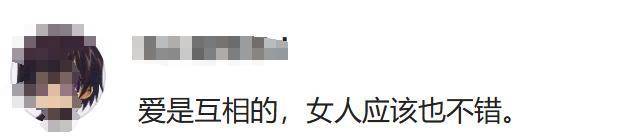 小姨在團年宴上表白姨夫忍不住飆淚 20年幸?；橐龈袆泳W(wǎng)友