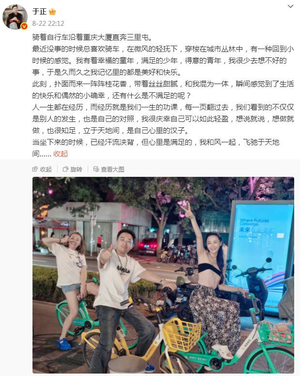 何晟铭：内娱“白月光”赛道翻红第一人