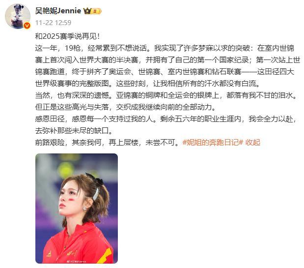 全运会结束后名将们都在忙什么 各自精彩新旅程