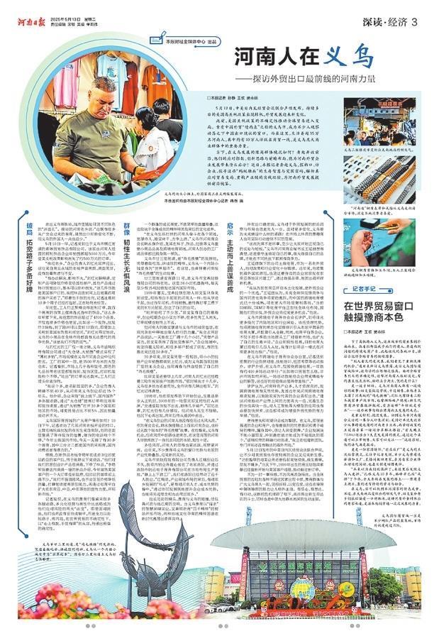 2025这一年你过得怎么样 经济浪潮中的温暖复盘