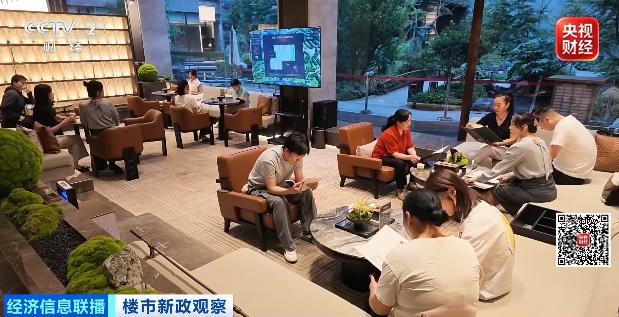 多地再出新政提振楼市 购房补贴撬动需求