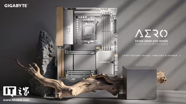 技嘉推出 X870E AERO X3D WOOD 主板：实木装饰，自带双 5Gb 网口