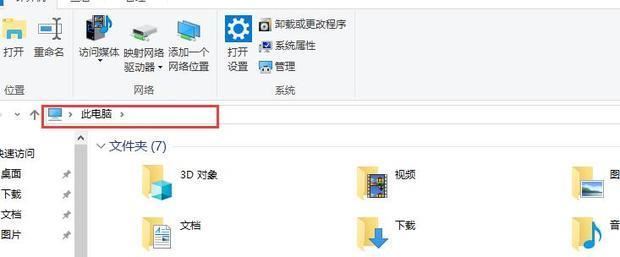 word文档发送错误报告怎么解决