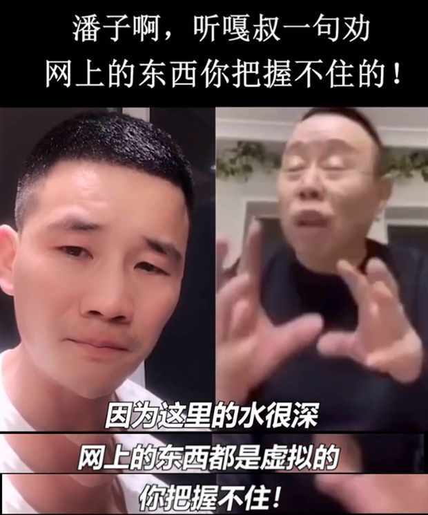 打脸！曾劝嘎子别带货 潘长江直播被嘲卖地摊货