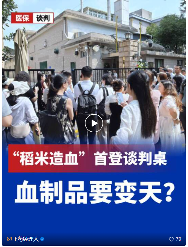 火腿肠，慢衰退